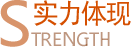 實(shí)力體現(xiàn)  工廠-起重鏈條廠家,手拉葫蘆鏈條,80級(jí)起重鏈條,100級(jí)起重鏈條,起重鏈條索具批發(fā)—辰力集團(tuán)有限公司